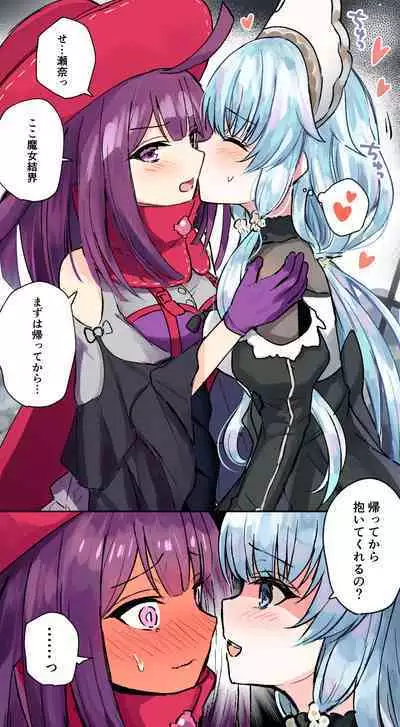 [K] 帆奈瀬奈 (マギアレコード 魔法少女まどか☆マギカ外伝)