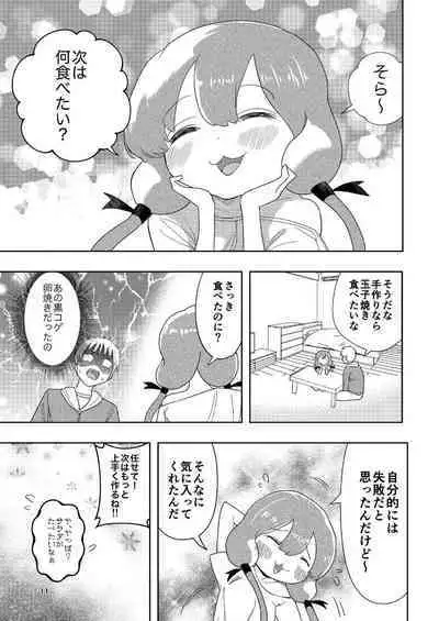 Hadairo no Seishun 04