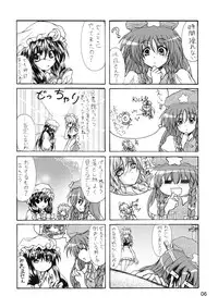 [Mist Mysterisia (Fujitsu Akira)] SAKUYA-DUKUSI (Touhou Project)