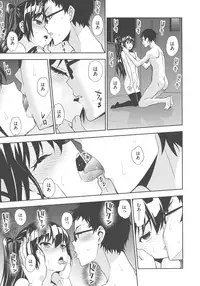 [Morishige] Haramase Maido Tai