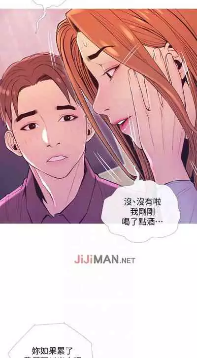 【周五连载】主妇危机(作者:查爾斯&漢水) 第1~31话