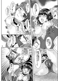 (C88) [Rurunoya (Rurukichi)] Dai Otome Kyouou (Samurai Warriors)