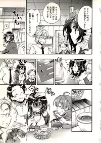 [James Hotate] Niizuma no Sodate Kata 1