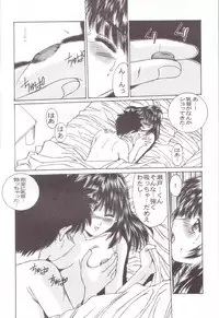 (C57) [Momoiro Settoudan (Yuuki)] If (I"s)