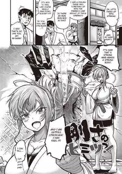 10,000 Bon no Gomu - 10,000 Rubbers