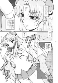 (CR35) [Studio Wallaby (Bonehead)] Galaxy Angel X (peke) (Galaxy Angel)