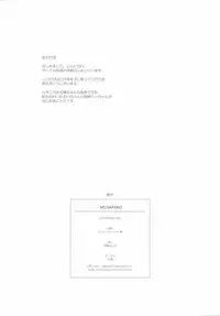 (SC2015 Summer) [Sekine (Sekine Hajime)] MUSAPAKO (SHIROBAKO)