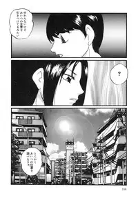 [Kazusa Shima] Cellular Control