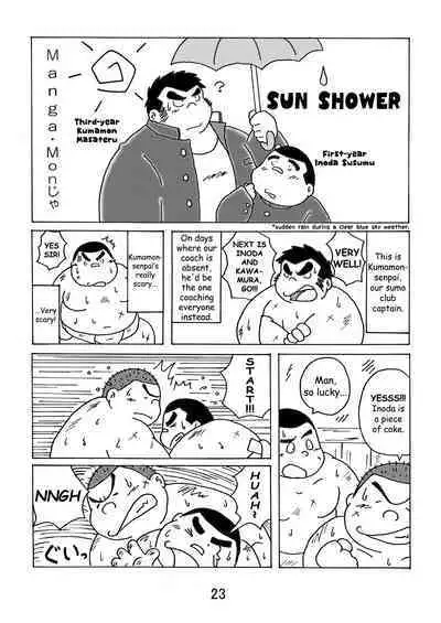 (BOOKET 3) [Kimagure Monja (Various)] Inokuma 1 [English] {Rhyhorn}