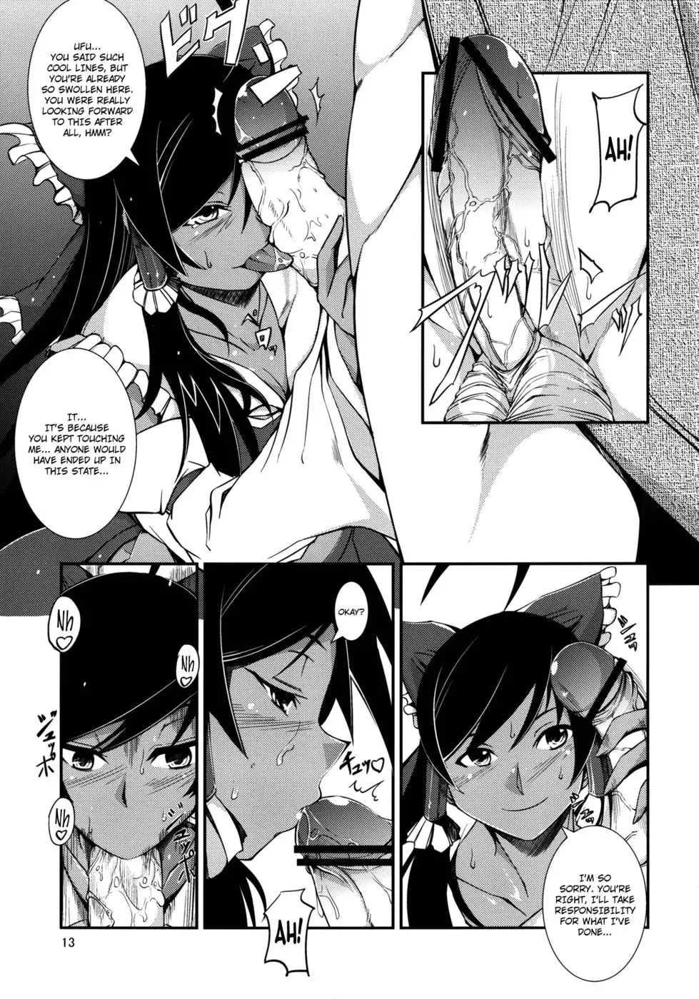 The Incident of the Black Shrine Maiden ~Part 2~