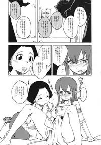 (COMITIA80) [J-M-BOX (Takatsu Keita)] Eutch Potch 2. (Various)