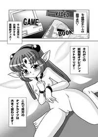 [PH-Bu] Suki Desu Gokubuto!