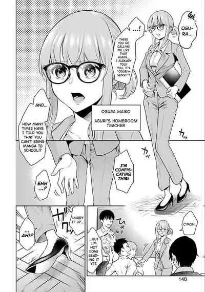 Sensei No Koto, Kusugutte Ageru Ch.1-5