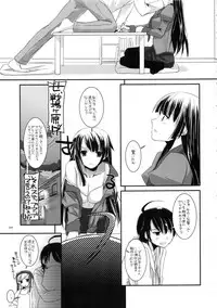 (C83) [Digital Lover (Nakajima Yuka)] DL-etc Soushuuhen 02 (Various)