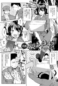 COMIC Anthurium 024 2015-04