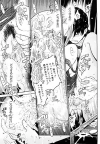 [Kawahara Ryuji] Chijyotachi no Kirifuda