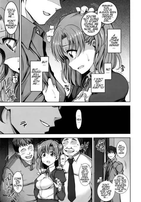 Yumemiru Otome | The Maidens In A Dream