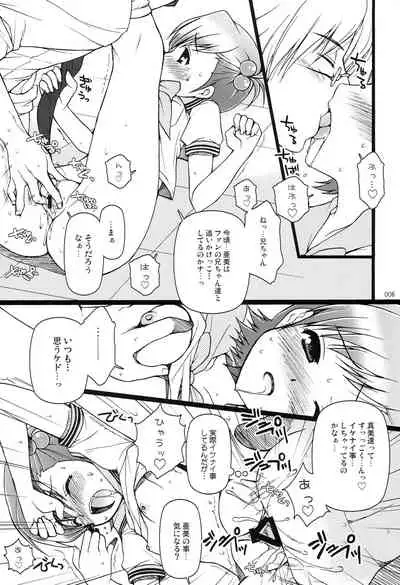 [Arisan-Antenna (Koari)] Brilliant World X-rated2 (THE IDOLM@STER)