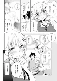 [Anthology] Tamahime [Digital]