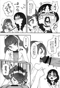 (C88) [zero-sen (xxzero)] Shiritsu Noble Gakuen Seitokai (Go! Princess PreCure)