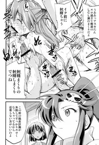 (C75) [Studio Kimigabuchi (Kmimaru)] Hi Energy 10 (Neon Genesis Evangelion)