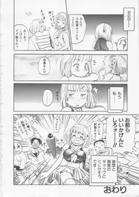 [HARUKI] Hena | Nirvana