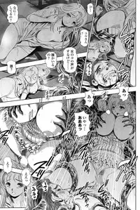 [Chataro] Nami Returns!