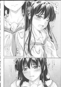 [Mutsuki] Koi Ecchi ~LoveH~