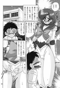 [Kantou Usagi Gumi (Kamitou Masaki)] Mizuno Ami Nikki SS (Bishoujo Senshi Sailor Moon)