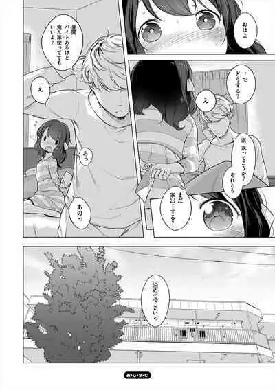 Onnanoko Party.