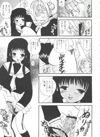 [Anthology] Tomoeda Gakuen File (Cardcaptor Sakura)