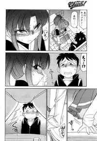 [ANTHOLOGY] Men's Young (2007-03)