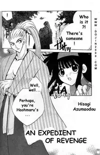 [METAL (Various)] MODEL Special 9 (Various) [English]