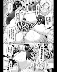 [Rusty Soul, Alto Seneka] Curse Eater Juso Kuraishi Ch. 1-7