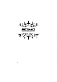 [Futanaya (Xiarobo)] Koumonki no Owari (GUILTY GEAR)