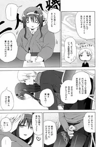 (CT25) [SEM;COLON, moco chouchou (Mitsu King, Hisama Kumako)] mocolon:SP