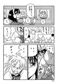 [Yanagi Masashi] Trouble Lovers