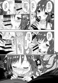 (COMIC1☆9) [SAKURAWHITE (Yuuki Rika)] ALEXANDRIA RED [Chinese] [无毒汉化组]
