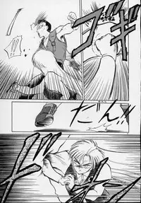 [Tennouji Kitsune] Rape + 2πr Vol 5