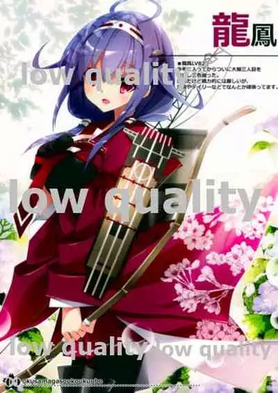 (C90) [PockyFactory (Kobayashi Chisato)] Okusama ga Soukou Kuubo! (Kantai Collection -KanColle-)