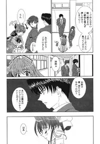 [Kyuubi(108)] MADE IN MAID (041105)