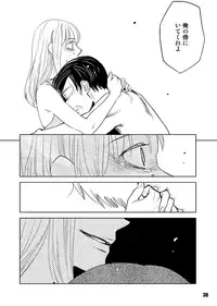 [G2 (Shiga Sumito)] Heavy Gauge (Sengoku Basara) [Digital]