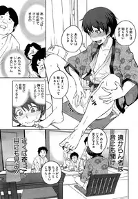 [Shimimaru] "Joou" Series | "Queen" Series Ch. 1-4