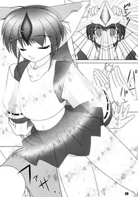 (C64) [Tokyo Circuit (Various)] Mimicco! 2