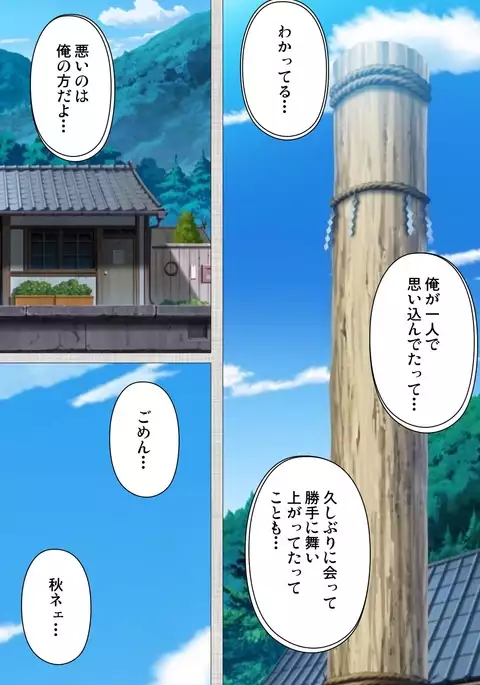 Maid Ane 2-Kame Complete Ban