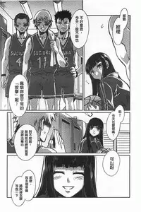 [Mizuryu Kei] Teisou Kannen ZERO [Chinese]