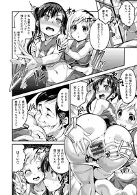 [Ekakibit] Chutorial! [Digital]