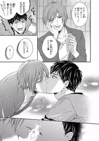 [Anthology] Pink Gold 5