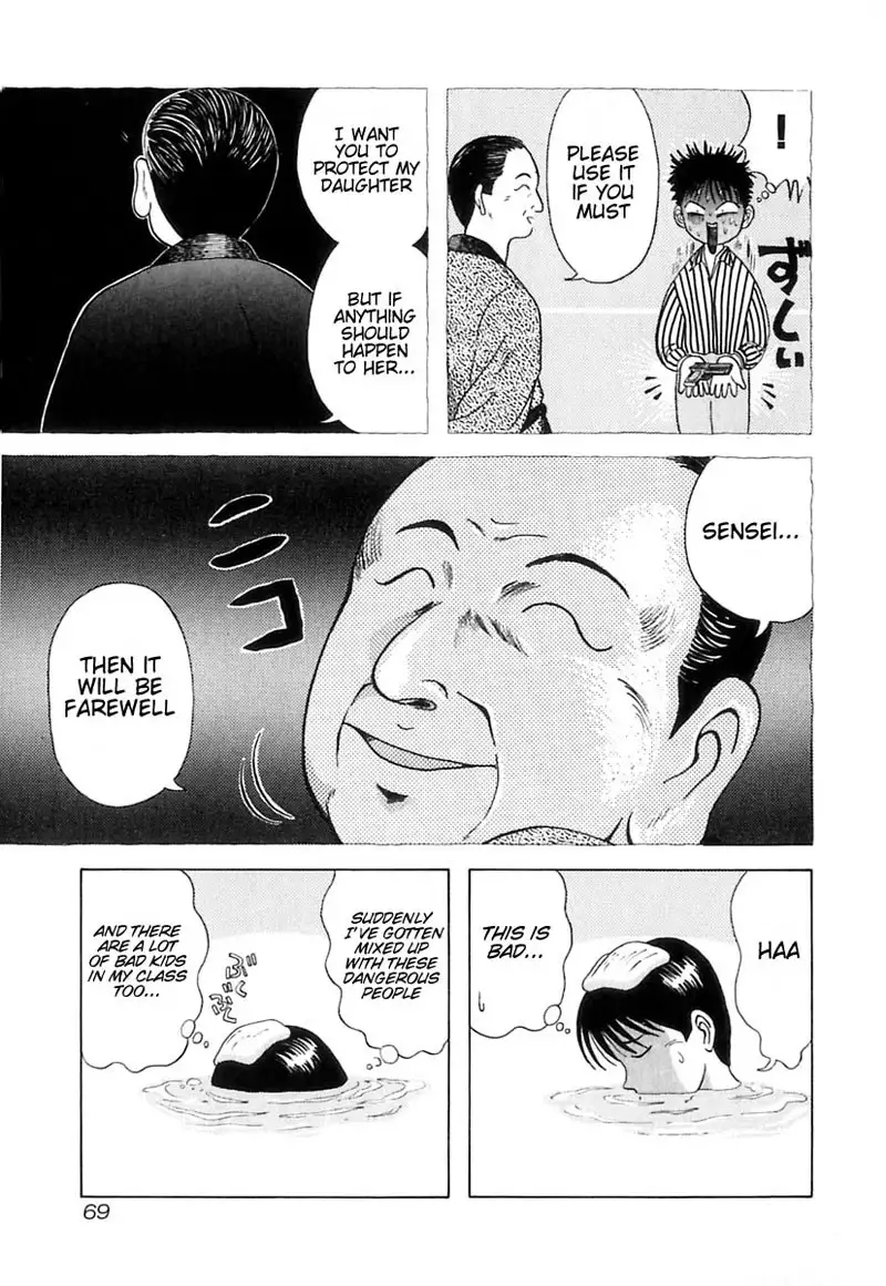 Kyoukasho ni Nai!V1 - CH3