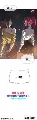 HouseHold Affairs 【卞赤鲤个人汉化】1~18话(持续更新中)